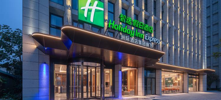 成都双流机场智选假日酒店图片