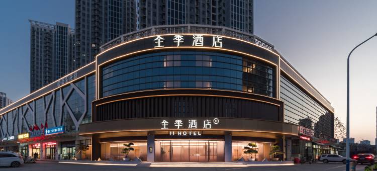 全季酒店(临沂北京路店)图片