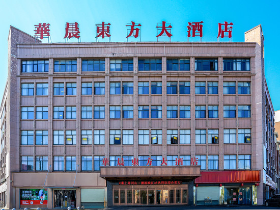 峡江县华晨大酒店(赣中建材市场店)