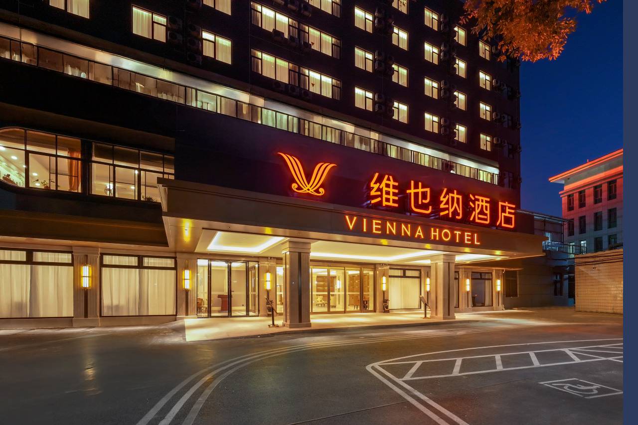 维也纳酒店(北海市政府老街店)图片