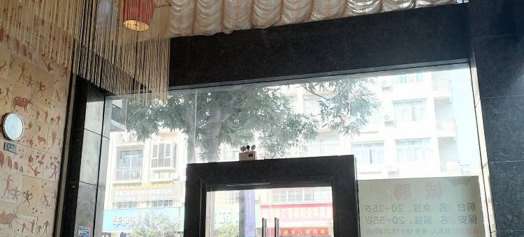 金玉满堂宾馆图片