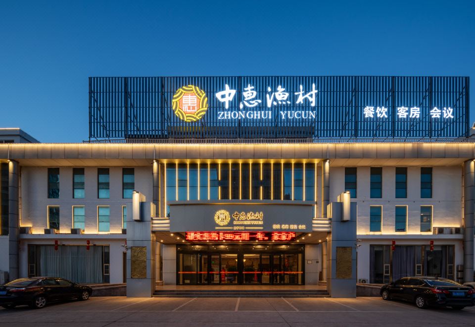 广州山水时尚酒店（花都店）外观图