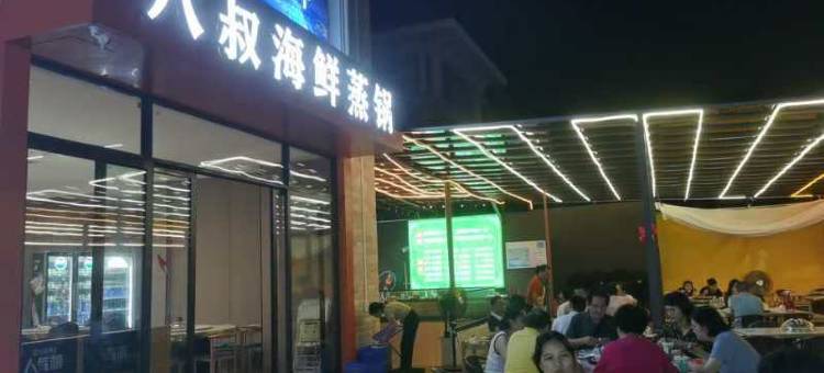 澜梦云舍海景民宿图片