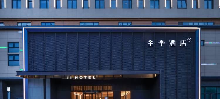 全季酒店(苏州工业园区奥体中心店)图片