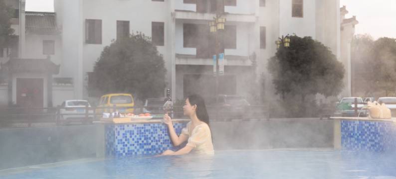 尘外温泉度假民宿图片