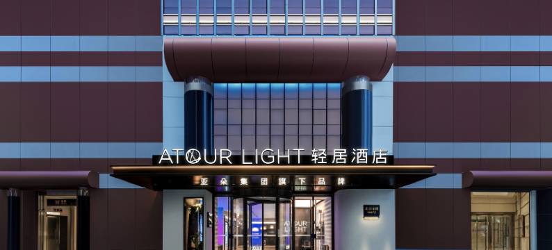 上海人民广场北京东路轻居酒店图片