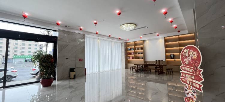 福鼎玉翔酒店(太姥山游客中心店)图片