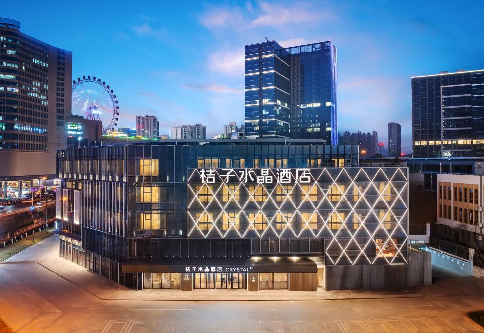 合肥明珠广场桔子水晶酒店外景图