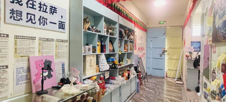 云野民宿(布达拉宫店)图片
