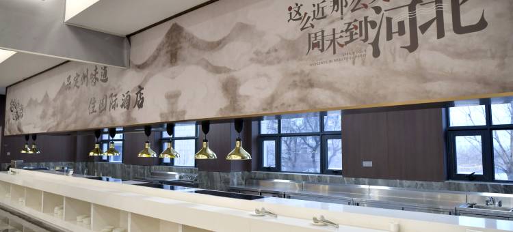 定州国际酒店图片