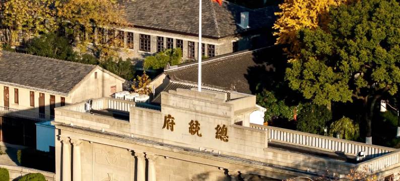 南京THE TAI太和紫金大酒店图片