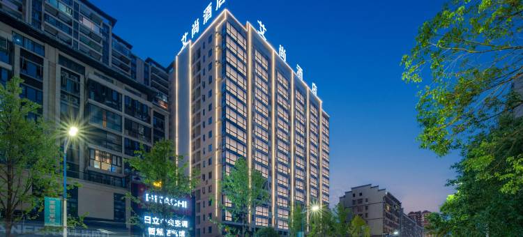 艾尚酒店(永州零陵店)图片