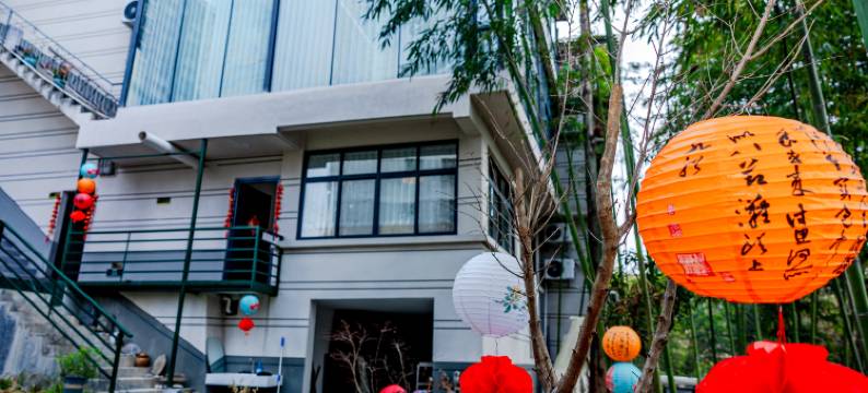 石泉繁拾小院图片