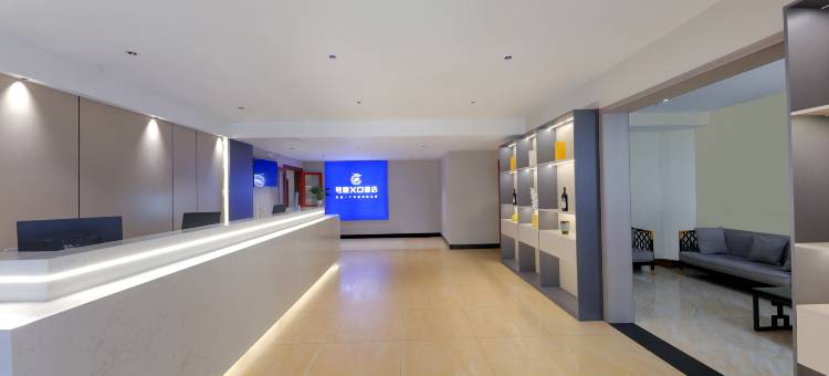 号呗XO酒店(五桥机场店)图片