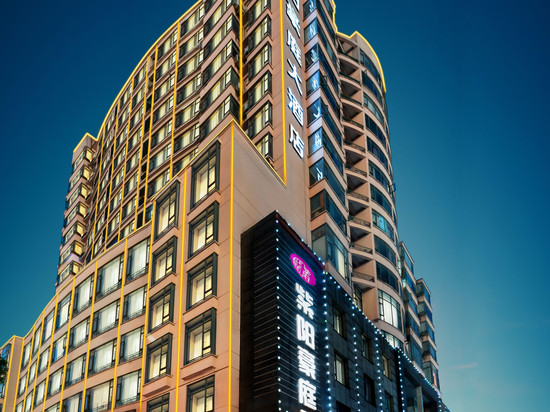 金华紫阳豪庭大酒店(世贸城市广场古子城步行街店)