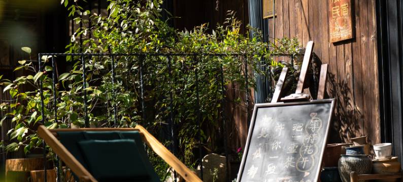 缙云初见仙都民宿图片