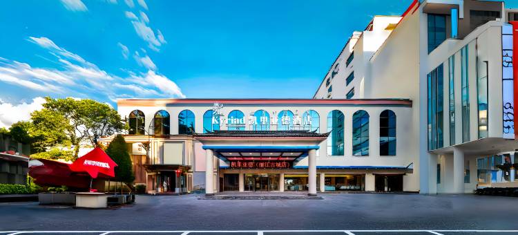 Kyriad凯里亚德酒店(丽江古城大水车店)图片