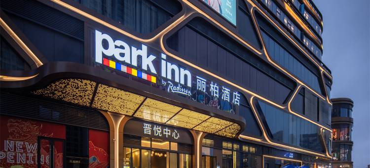 泉州古城新天城市广场丽柏酒店图片