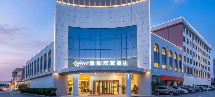 广州雅阁欢聚酒店(白云国际机场T3航站楼店)图片