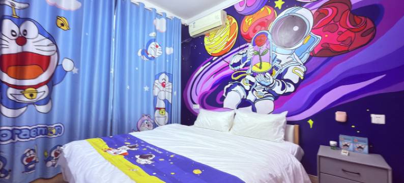 童梦时光亲子度假民宿(银基动物王国店)图片