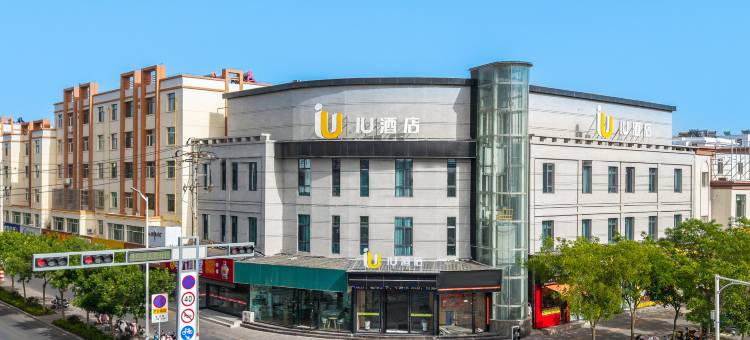 IU酒店(金昌汇金财富广场恒昌花园店)图片