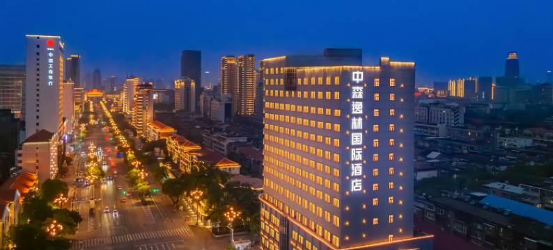 中森逸林国际酒店(八一广场南昌站店)图片