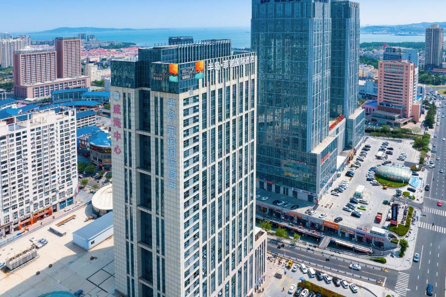 半島菲諾國際酒店(威海高鐵站韓樂坊店)