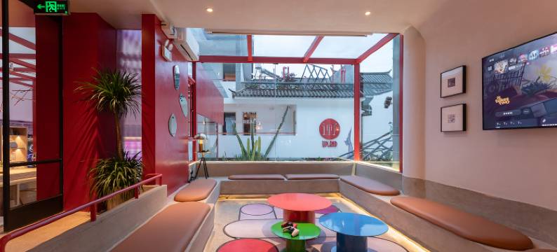 i野·逃离时光甄选国际青年旅舍(大理古城店)图片