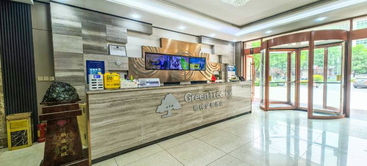 格林豪泰(大兴国际机场固安县新源街店)图片