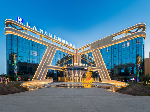兰欧国际酒店(阿克苏火车站纺织大道店)