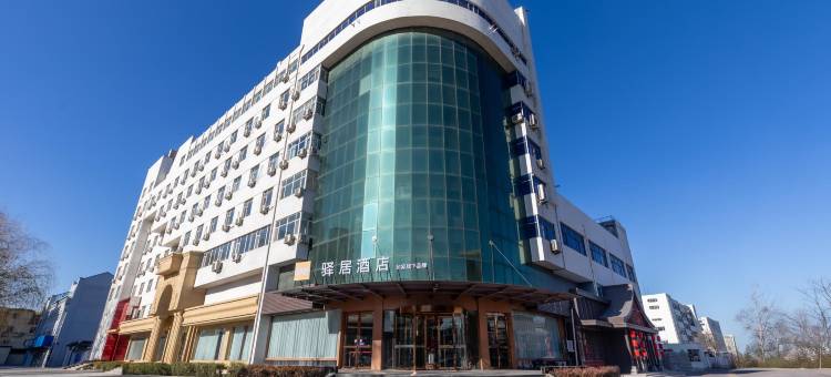 如家驿居酒店(辛集束鹿大街店)图片
