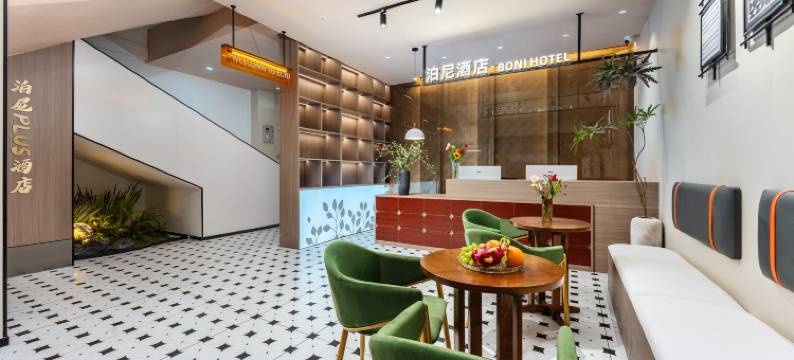 泊尼·PLUS酒店(白云区新市百信广场店)图片