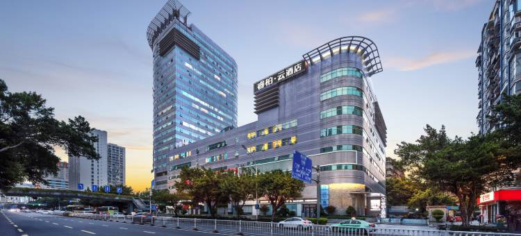 如家睿柏·云酒店(福州上下杭五一广场店)图片