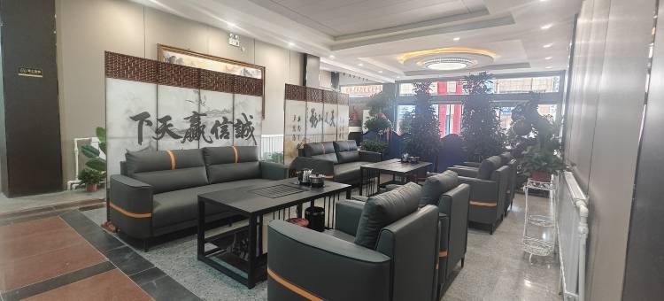 铝城酒店图片