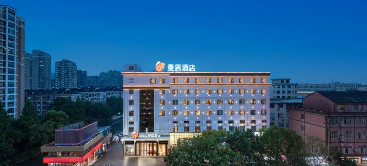 曼居酒店(宁波火车站机场路店)图片