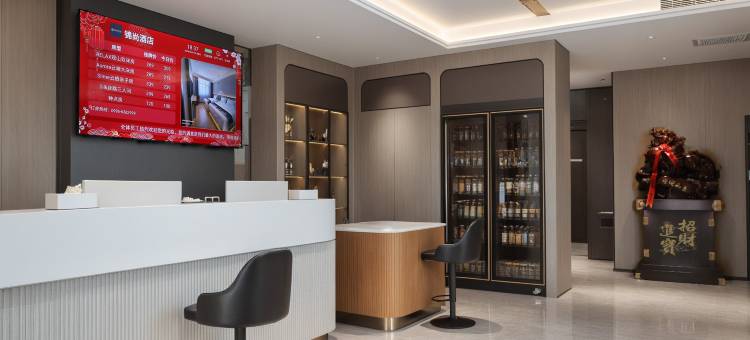 和硕锦尚酒店图片