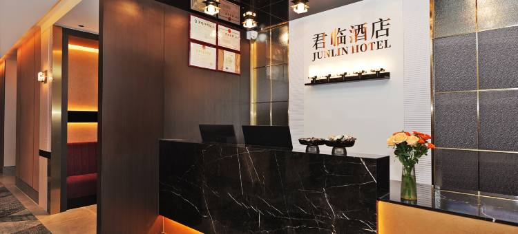 易趣·君临酒店(中山三乡雅居乐车站店)图片