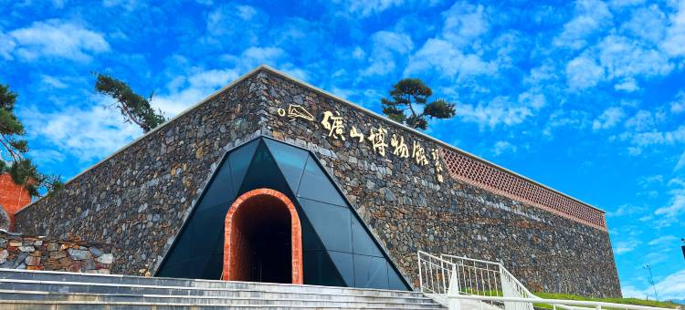 云盖绿松石矿山公园民宿图片