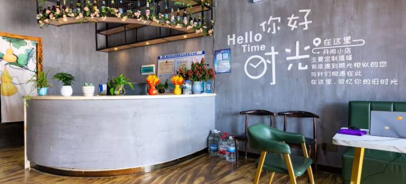 抚仙湖雁落郷民宿图片