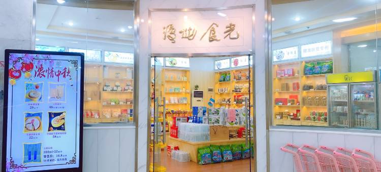 南靖大酒店图片