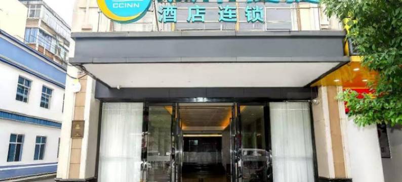 城市便捷酒店(武汉梅苑小区地铁站丁字桥路店)图片