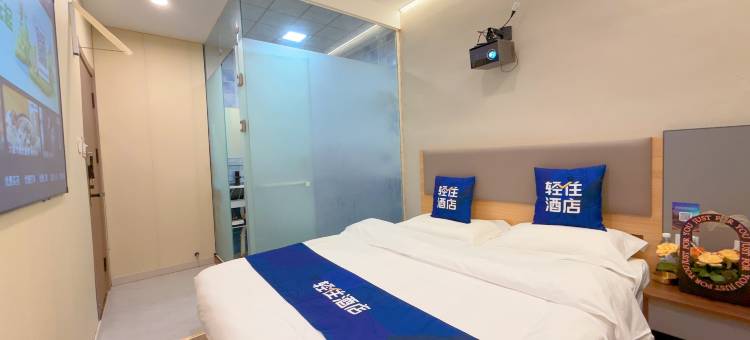 轻住酒店(黄岛金沙滩井冈山路地铁站店)图片