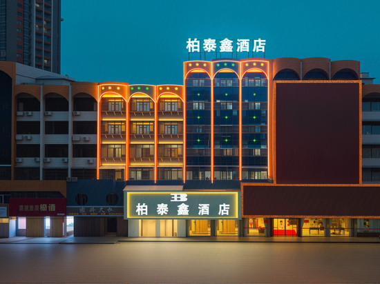 柏泰鑫酒店(揭阳楼广场店)