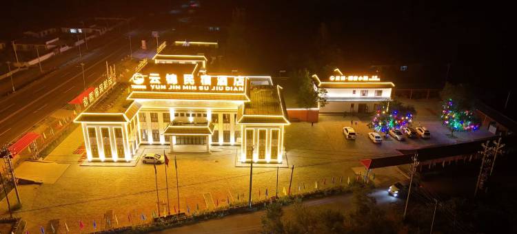 奇台云锦民宿图片