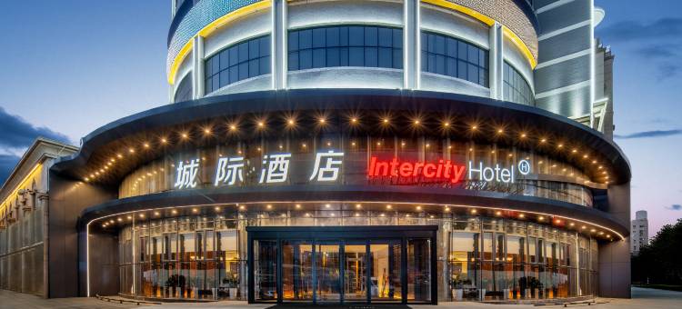 喀什古城城际酒店图片