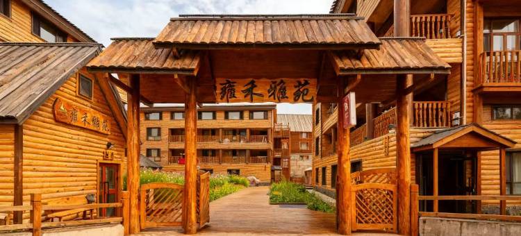 雍禾雅苑民宿图片
