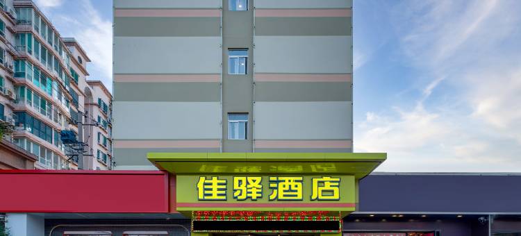 银座佳驿酒店(济南英雄山警官医院四季花园店)图片