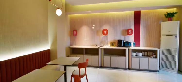 尚客优酒店(成都太古里春熙路地铁站店)图片