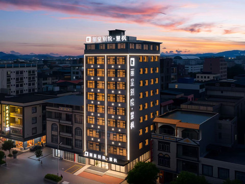 丽呈别院·慧枫酒店(防城港市企沙海港市场店)