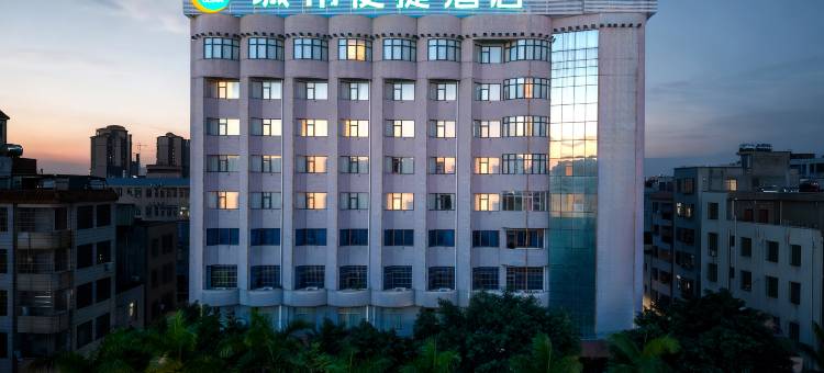 城市便捷酒店(湛江麻章步行街高铁西站店)图片